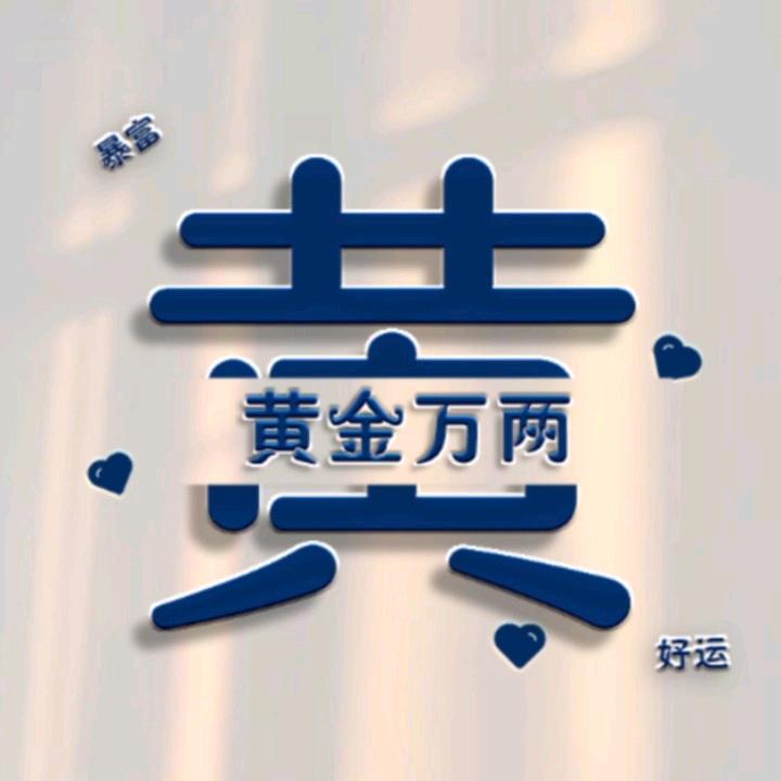 峰哥
