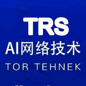 TRS_电子科技