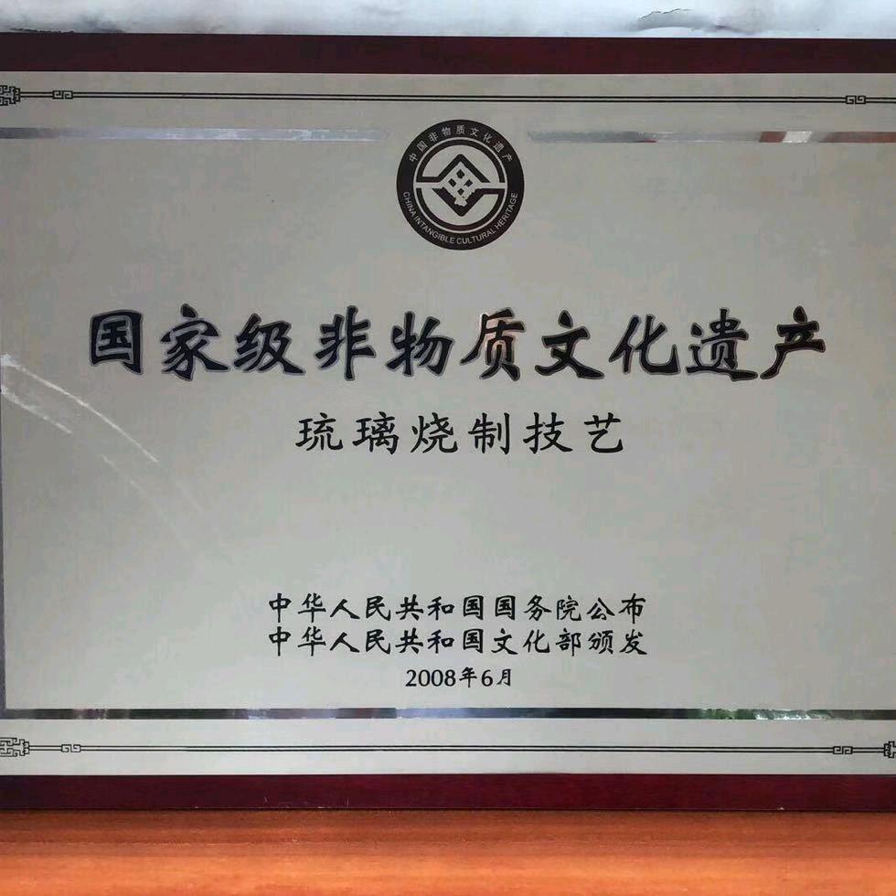 河北赵氏仿古建材有限公司