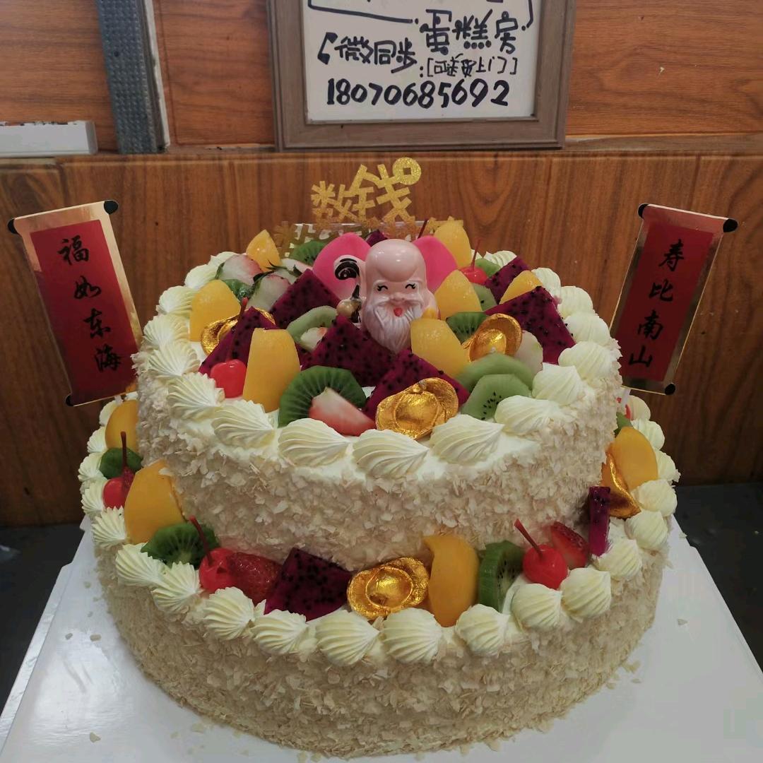 公安镇诺克汉堡蛋糕店