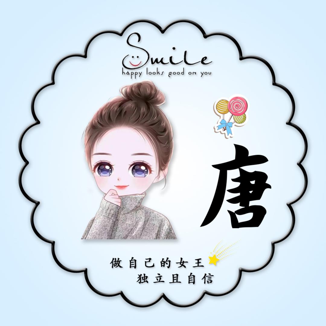 涵涵💋💋💋🌹🌹