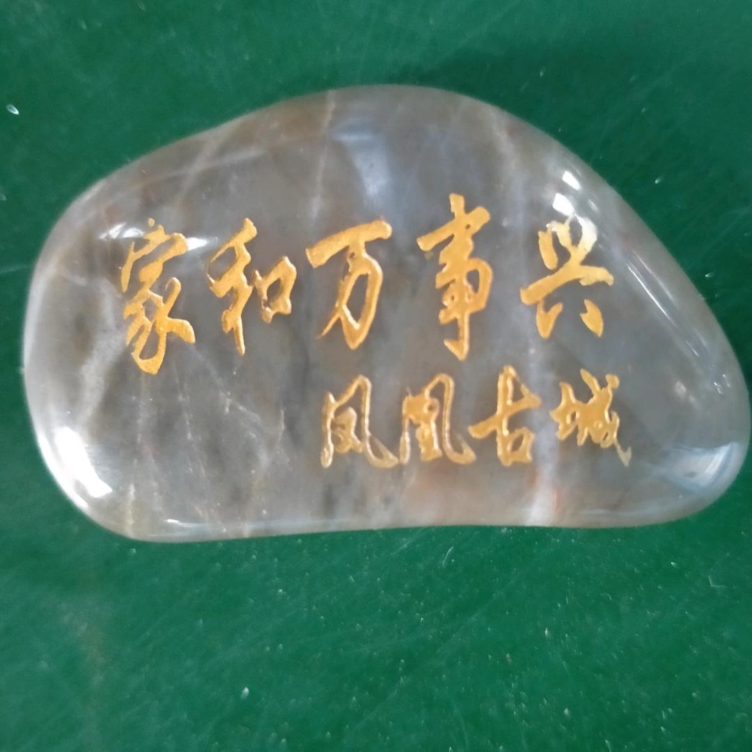 余生爱自己