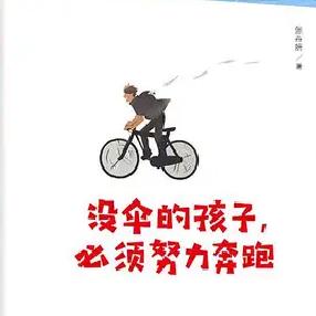 人在江湖飘哪有不挨刀