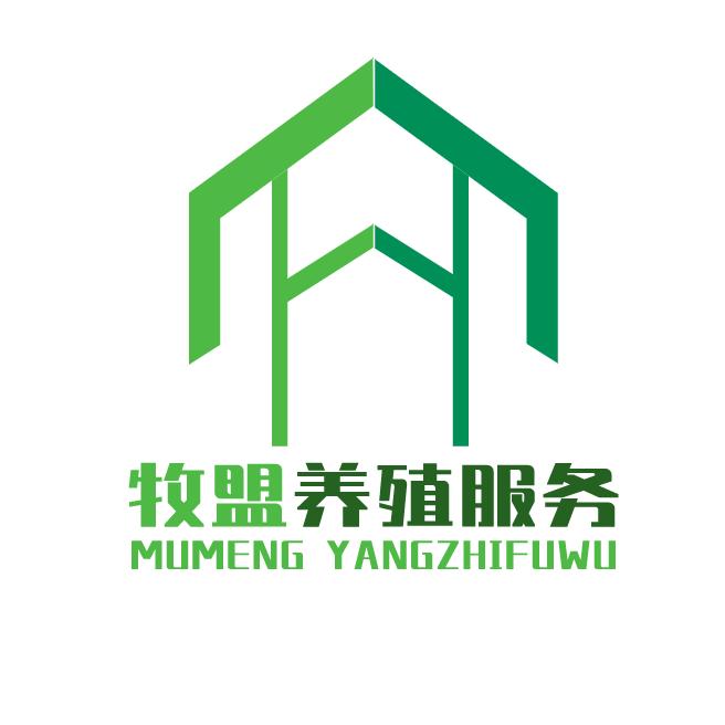 牧盟养殖服务