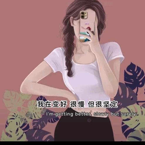 @往后余生～随心