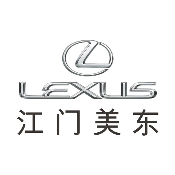 江门美东雷克萨斯