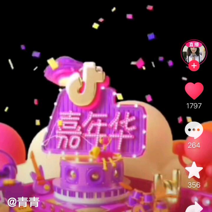 🔥☀️✨君林天下，为我独尊✨☀️🔥