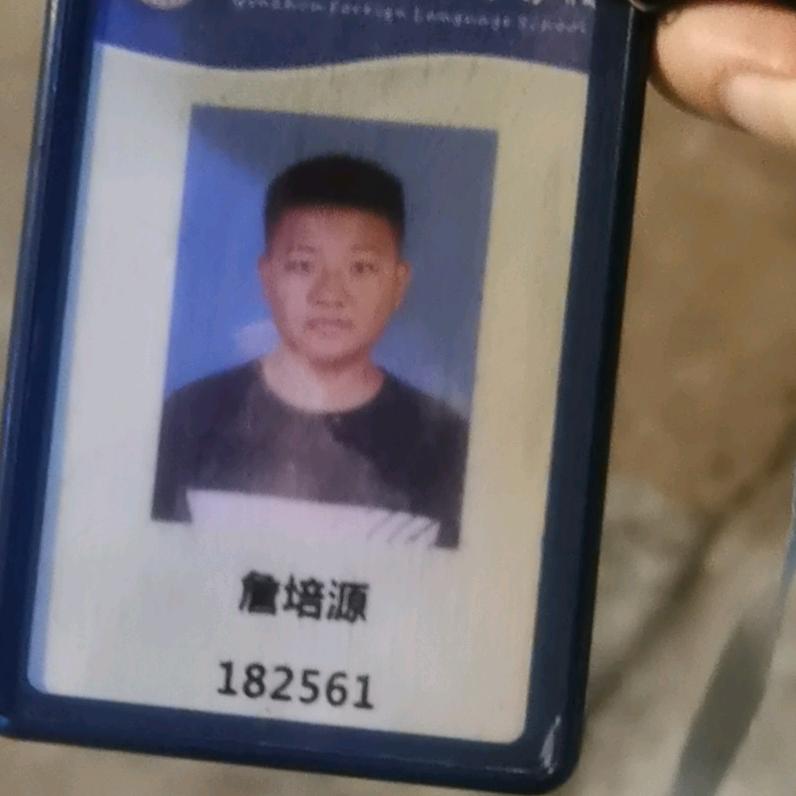 艾小东