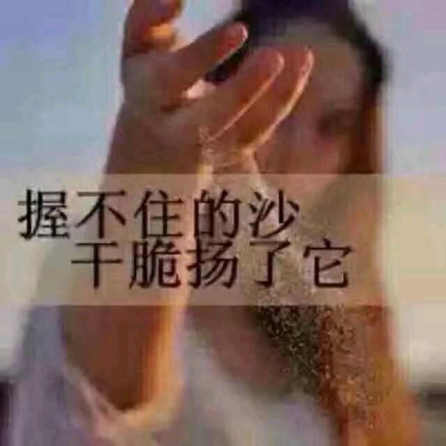 都挺好