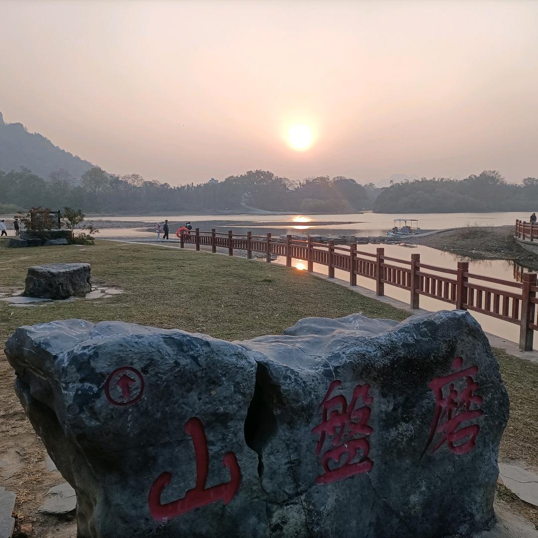 请叫我 向公子
