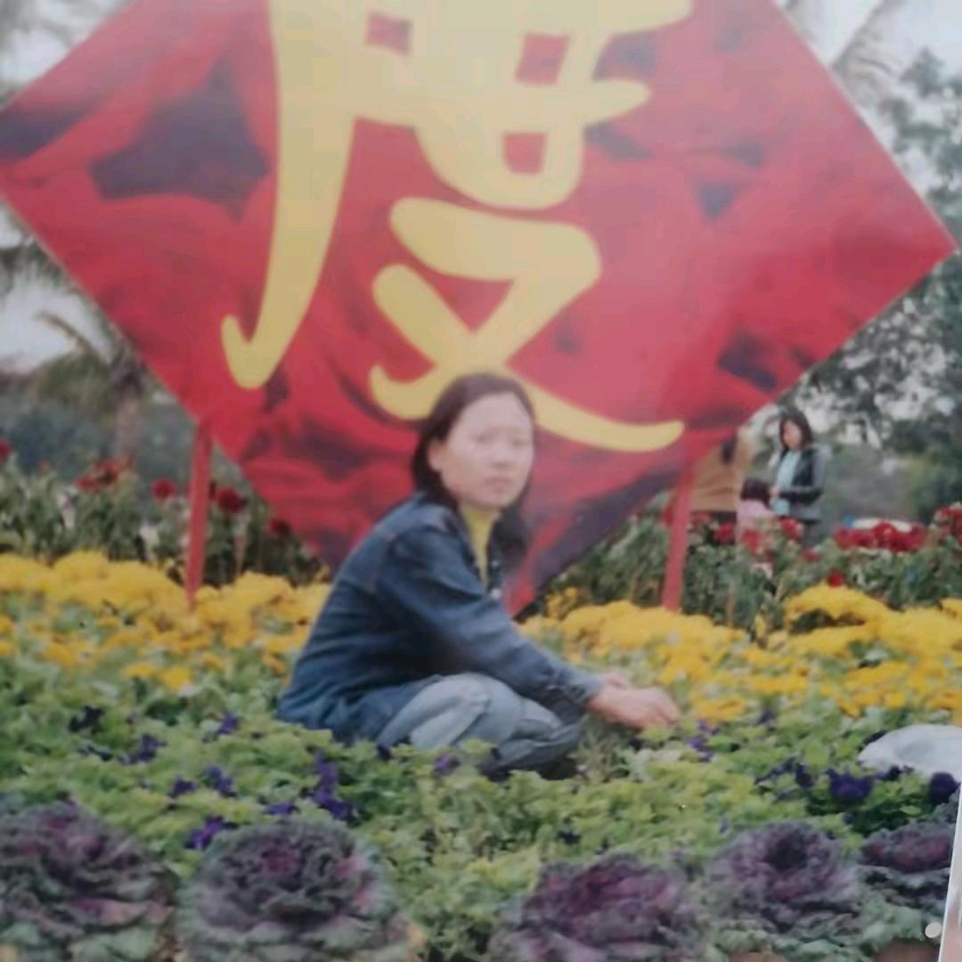 瑜
