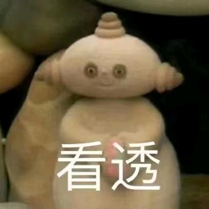 山顶黑毒蛇