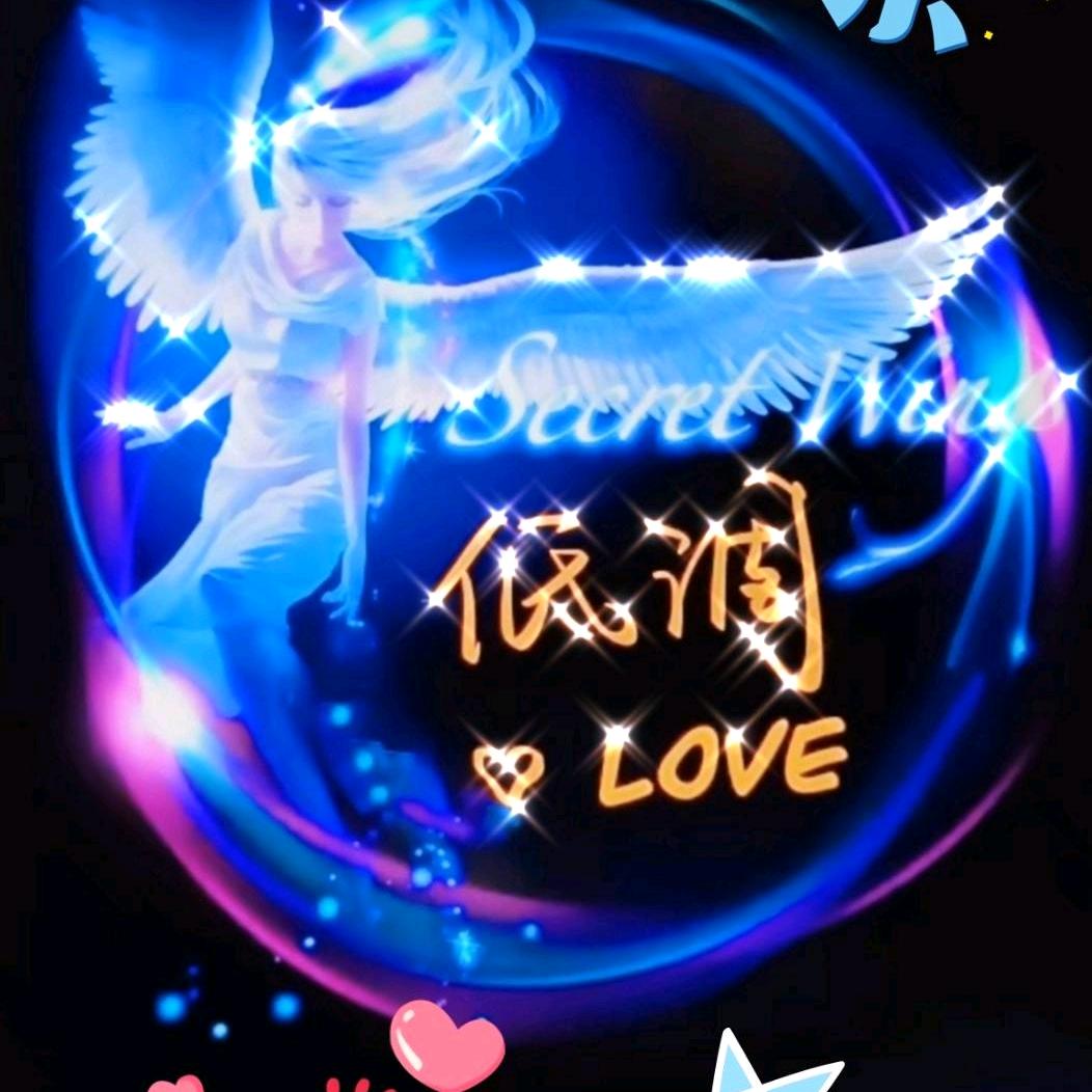 一生為夢