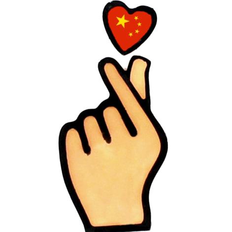 退游中。。。