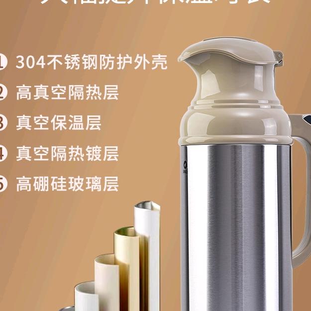 外冷内热（保温瓶/热水瓶/水杯）