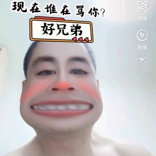 靓靓的仔