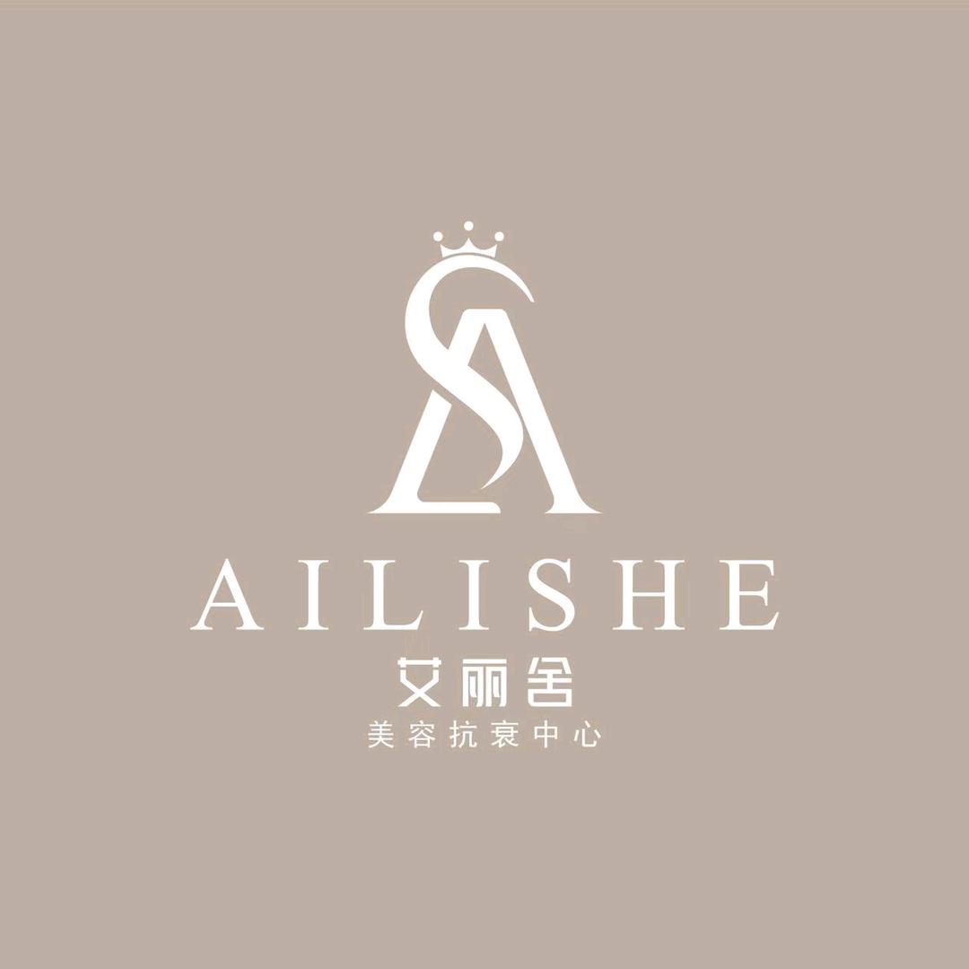 上海市嘉定区艾丽舍美容