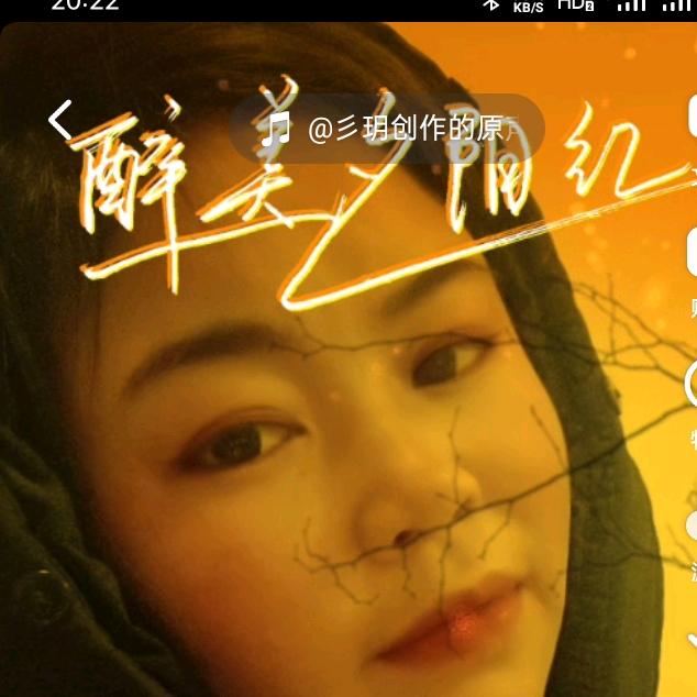 永新