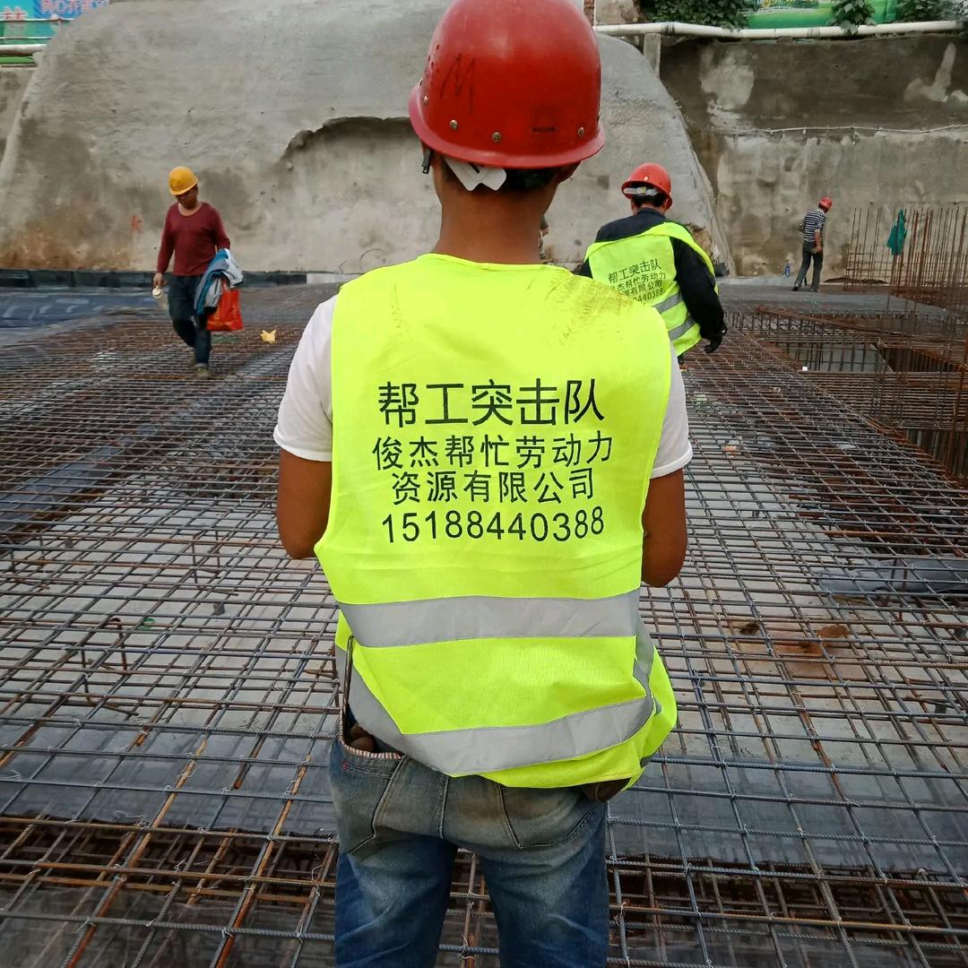 俊杰劳务派遣有限公司