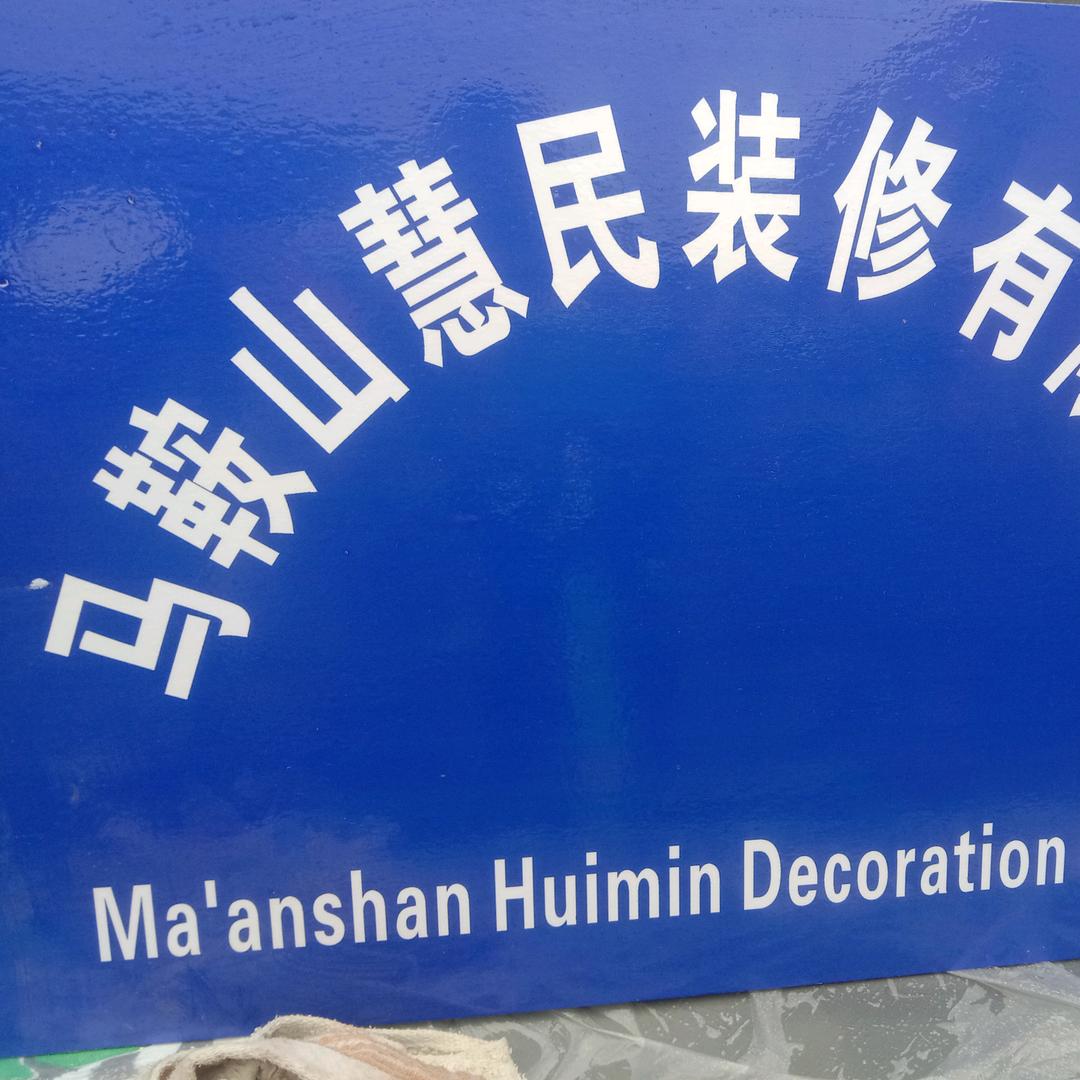 辉煌明天_22393