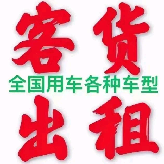中原老惠（橱窗商品）