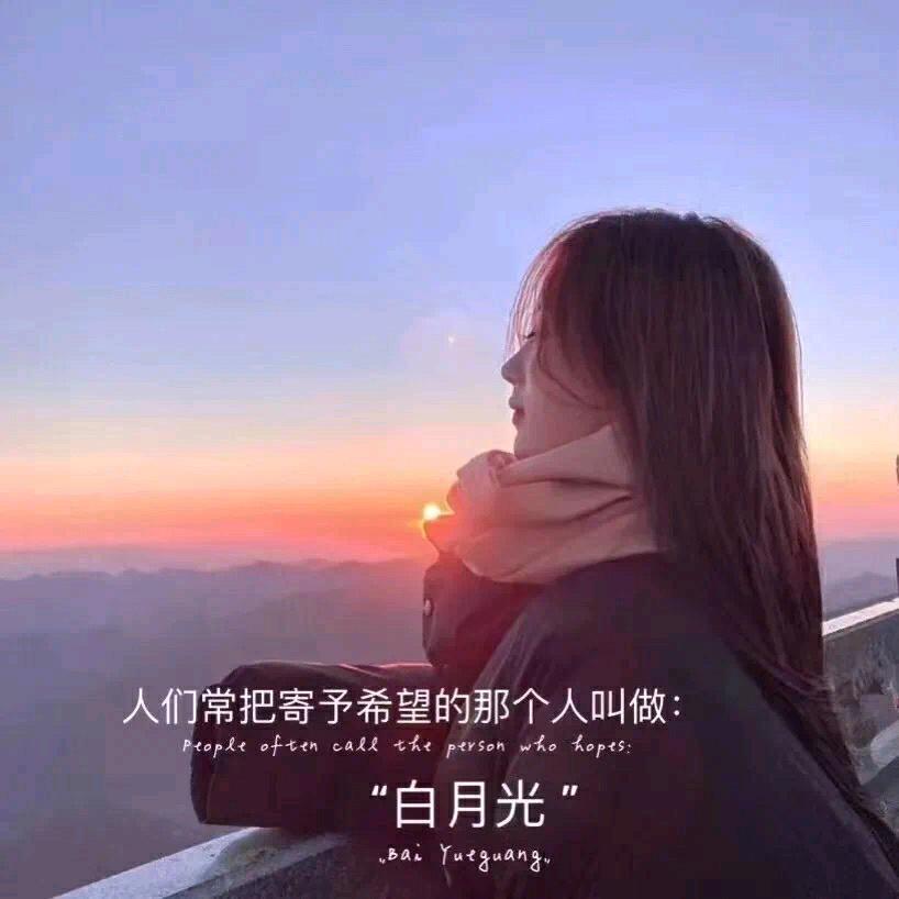 余温。