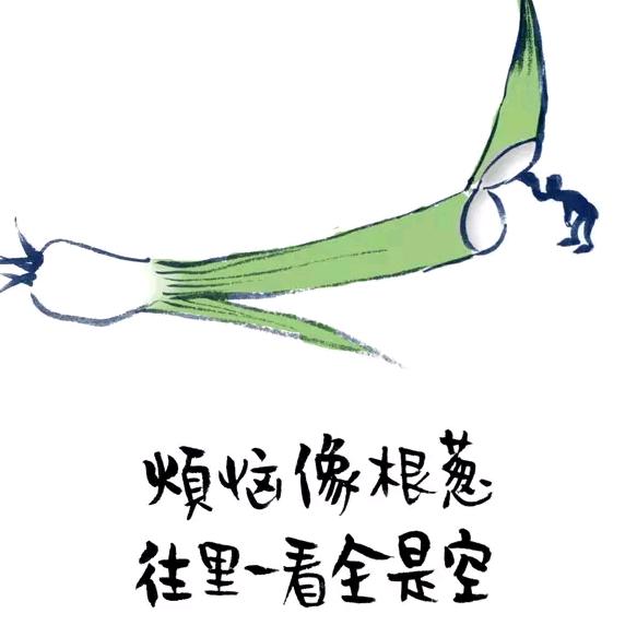 老何头像