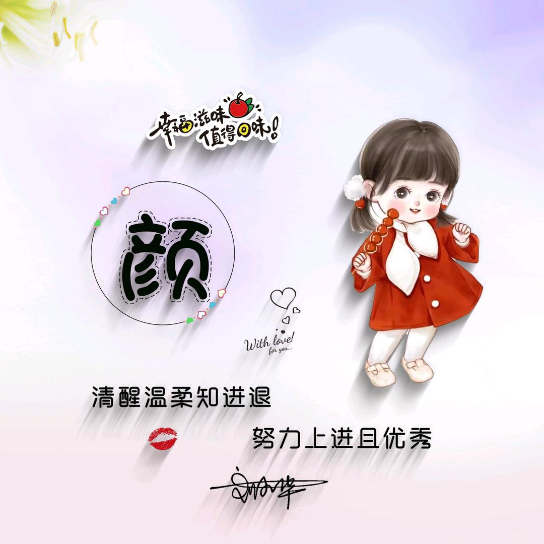 糖糖妈咪