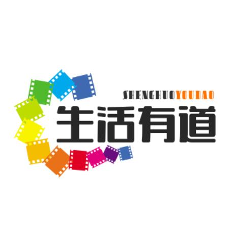 生活有道头像