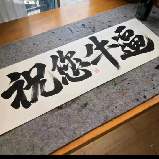 刘@峰