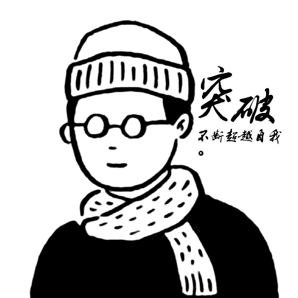 悠闲的葡萄