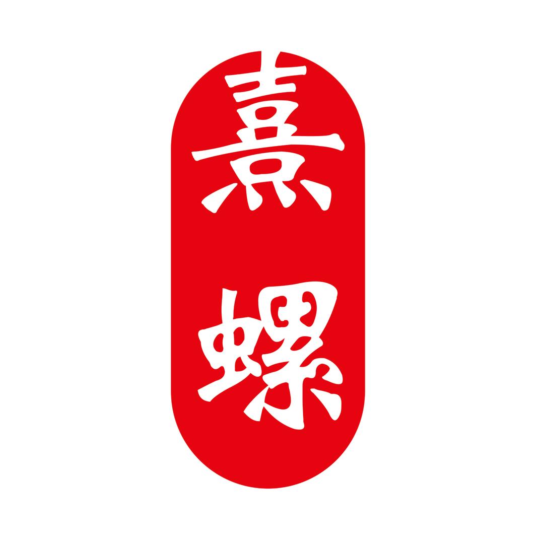 熹螺螺蛳粉火锅