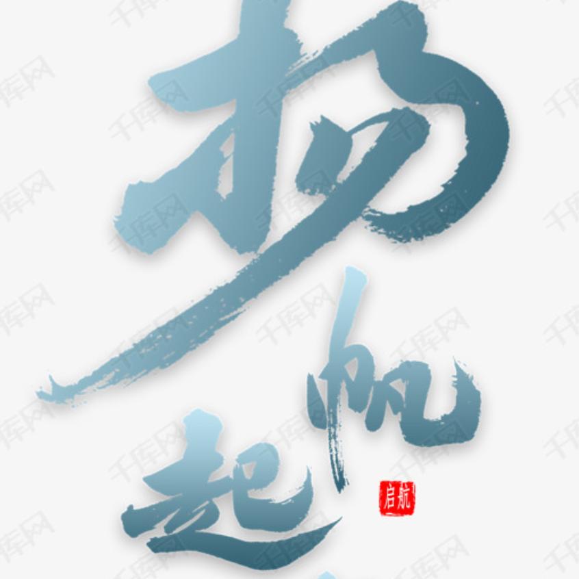 大中华