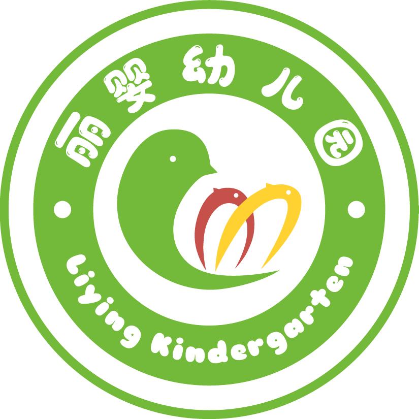 和平丽婴幼儿园