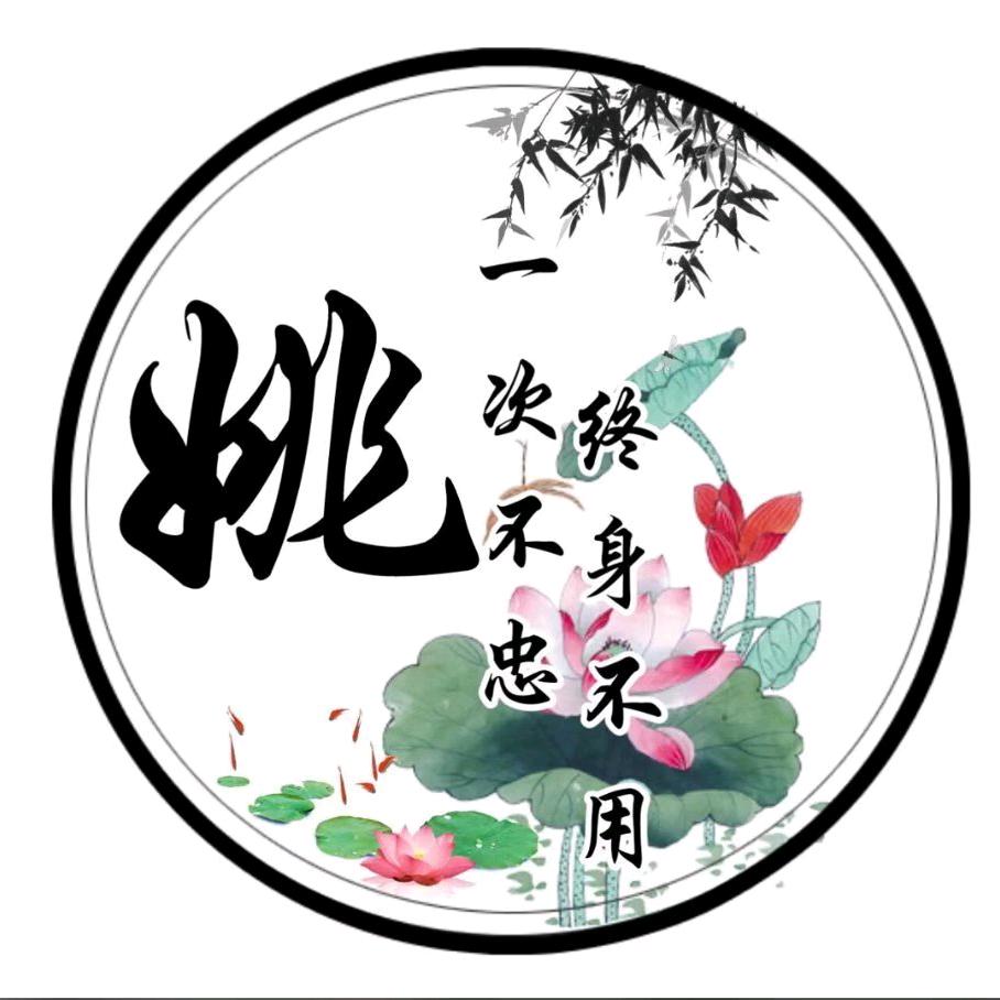 赢