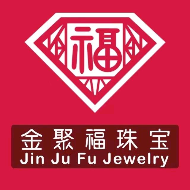 遂宁金聚福珠宝