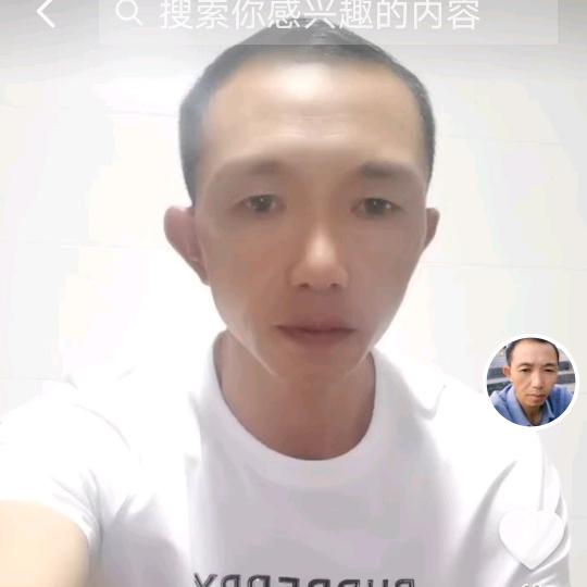 成实做人