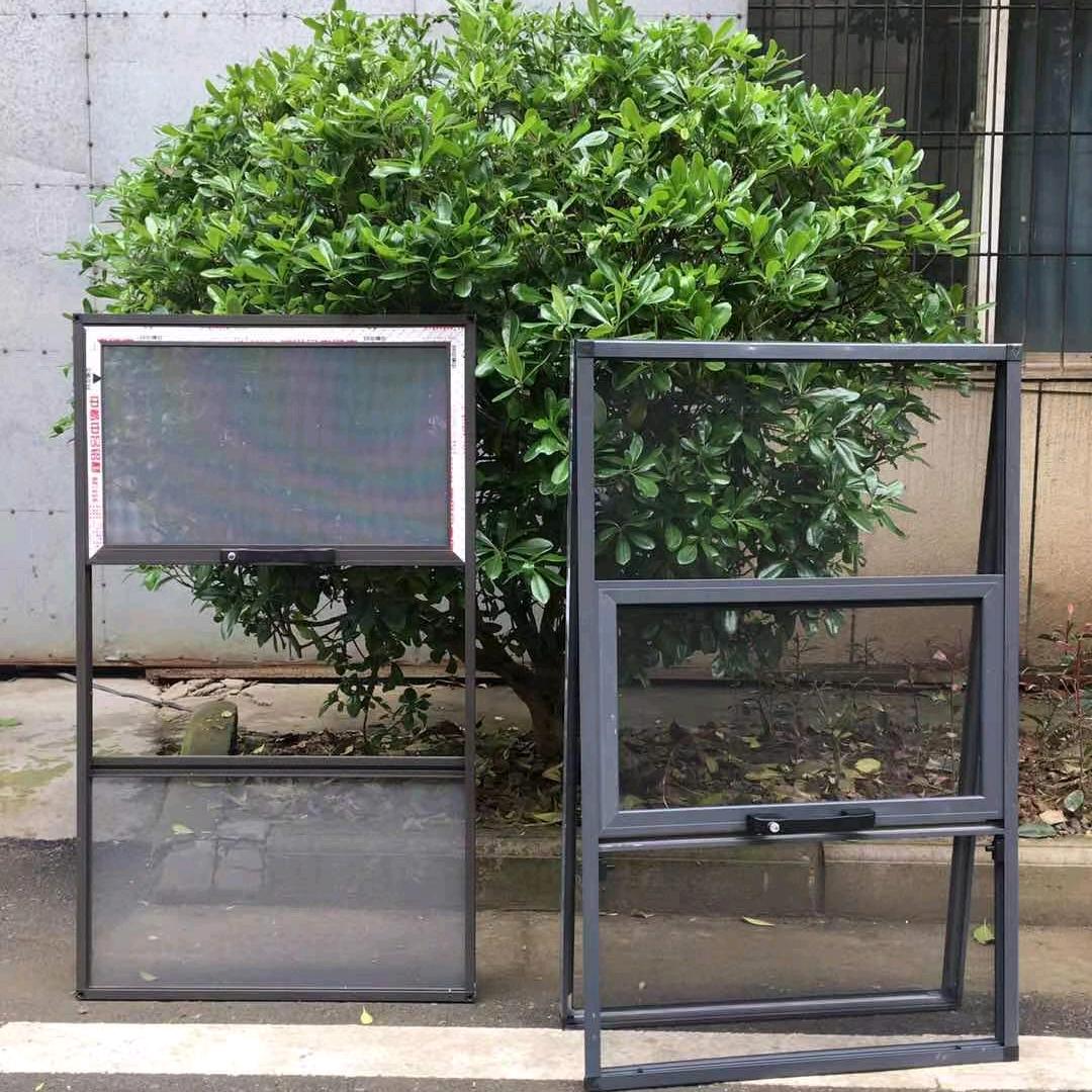 武汉华宇纱窗纱门批发
