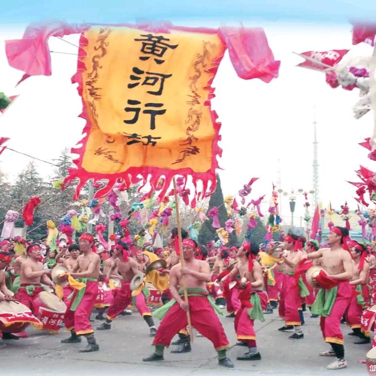 韩城黄河行鼓（花鼓招人）