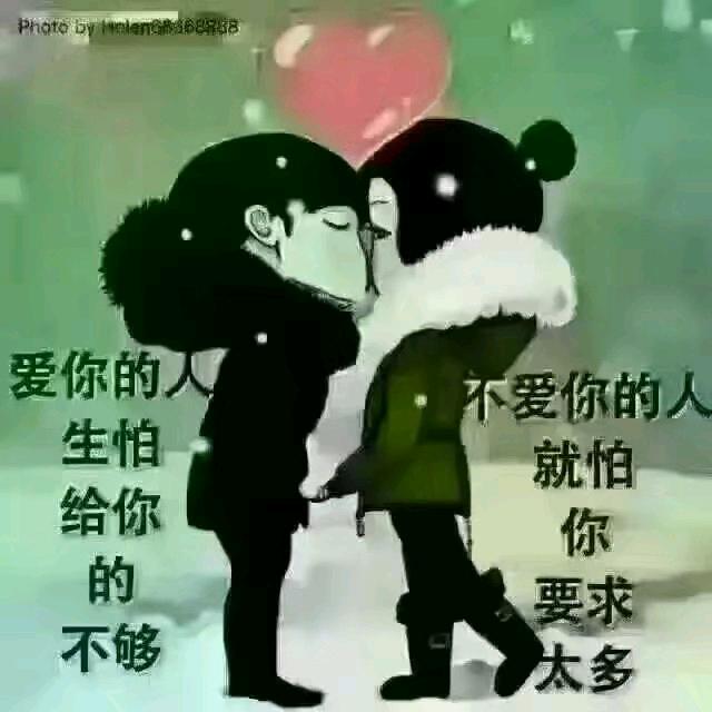 木目相伴