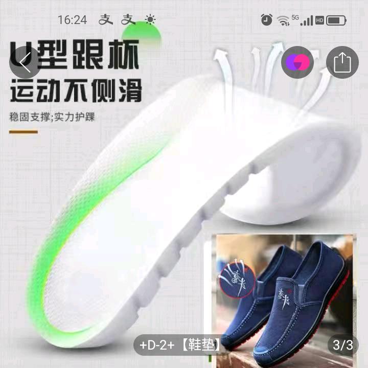 爱打拼