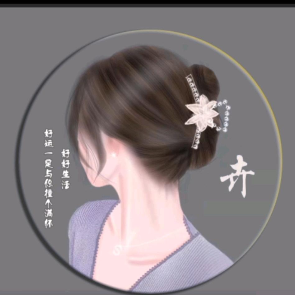田田微笑