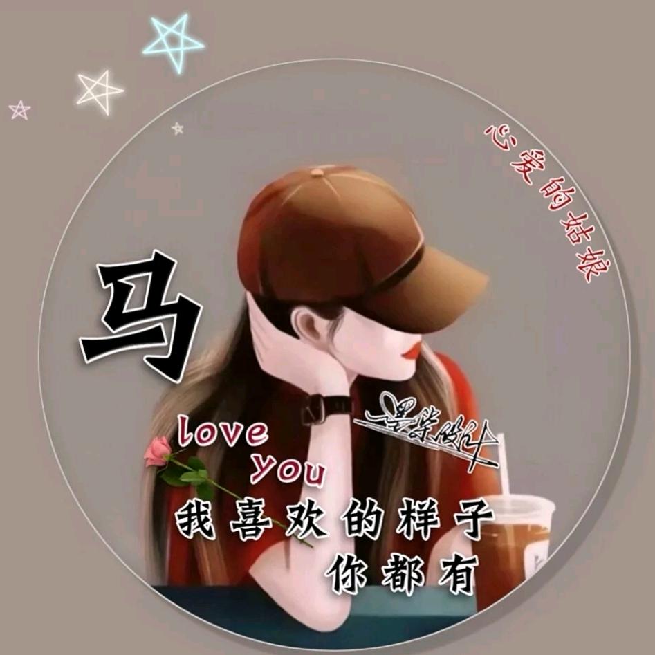 ꧁༺༽༾ཊ 斌 ཏ༿༼༻꧂