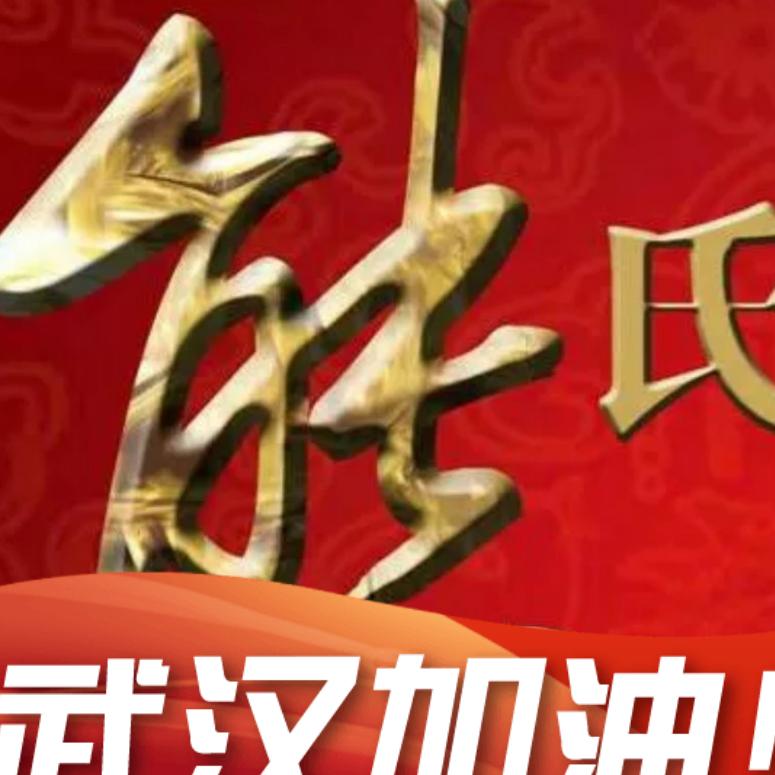 喝酒么开车！！！