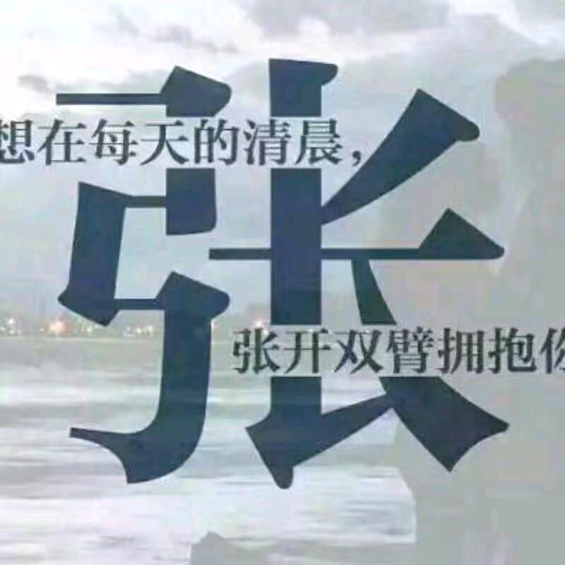 小兰吖