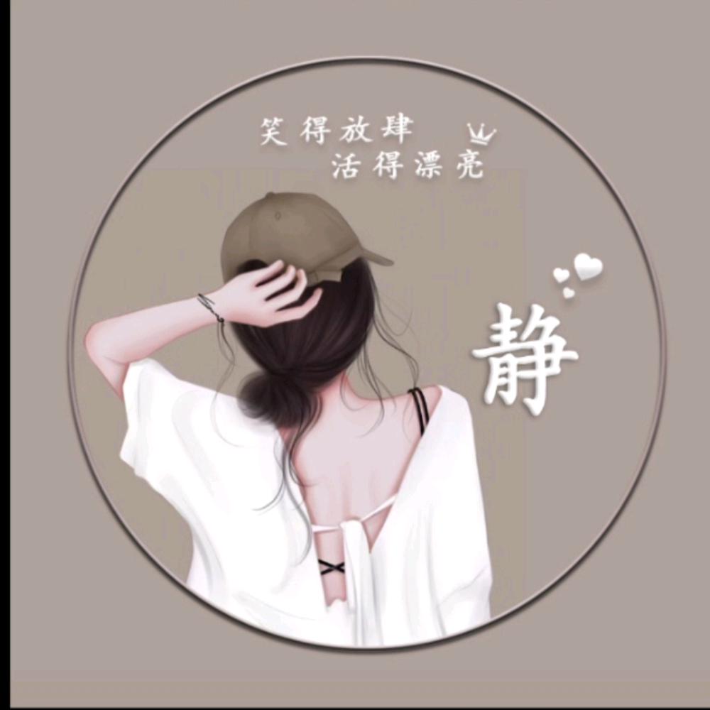 @小静