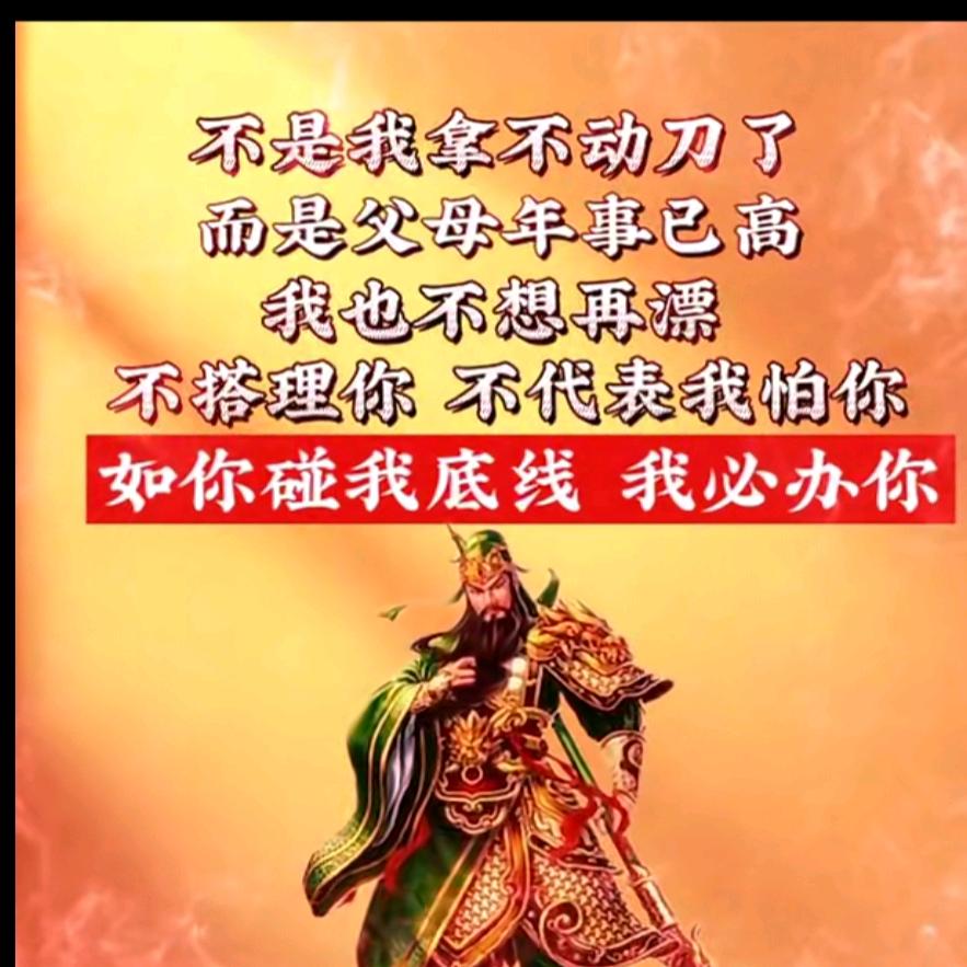 大沐