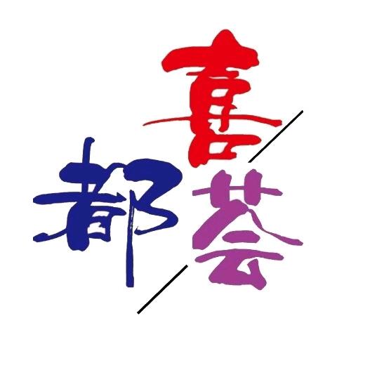 美食城追哥