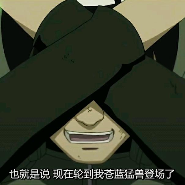 优秀i