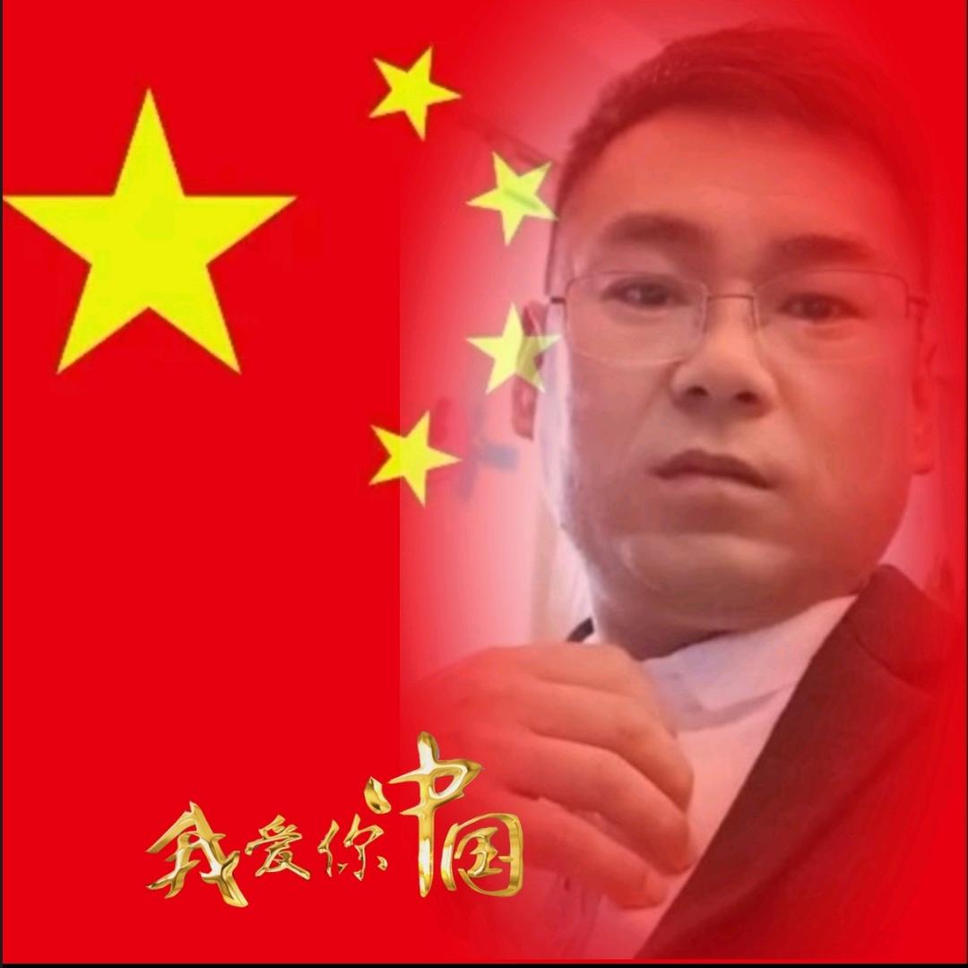 国欣